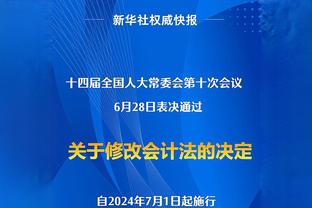 姆巴佩传闻影响球队专注度？安切洛蒂：我们什么时候不专注了吗？