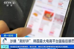 快船明天迎战森林狼：莱昂纳德和乔治因伤出战成疑