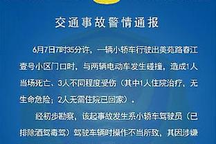 卢：当三巨头齐整时太阳非常危险 虽然这并不能经常看到