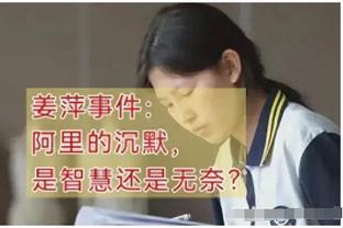 五大联赛2023年输球榜：阿尔梅里亚24次第1，切尔西19次并列第4