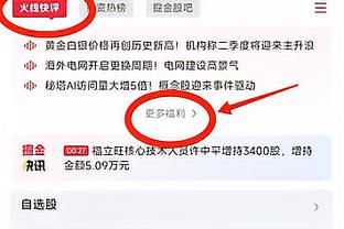 记者：格纳布里可能沦为拜仁边锋第4选择，他渴望重新证明自己