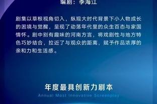 江南电竞网站官网首页下载截图3